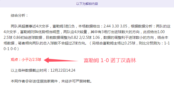 告别曼联,天记,传奇红魔名,EVO真人视讯,EVO真人,(Sports),EVO视讯官网,EVO真人官方平台