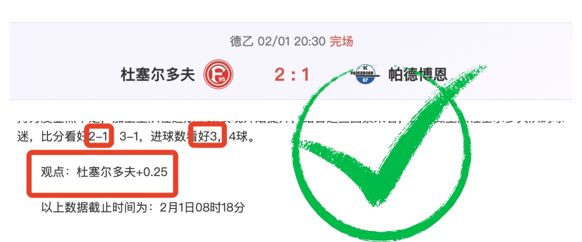 岁新征程,巅峰对决,凯恩谈再攀,EVO真人视讯,EVO真人,(Sports),EVO视讯官网,EVO真人官方平台