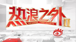 电竞赛事前瞻，悬念重重谁将夺冠