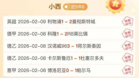 安東尼轉會追求職業進階，即便降薪仍成貝迪斯球隊收入最高球星